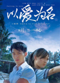伦理片在线免费观看